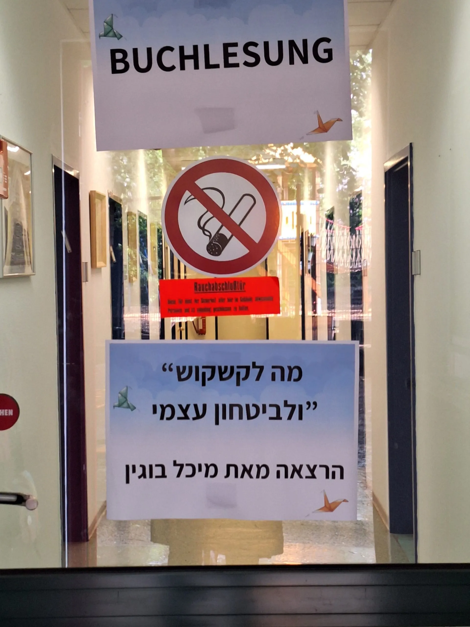 הכניסה לשבוע הספר בהמבורג